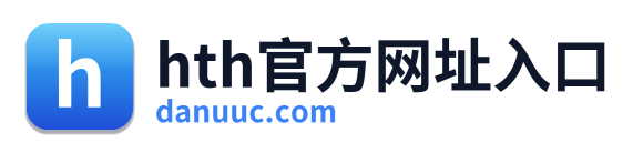 hth官方网址入口 Logo